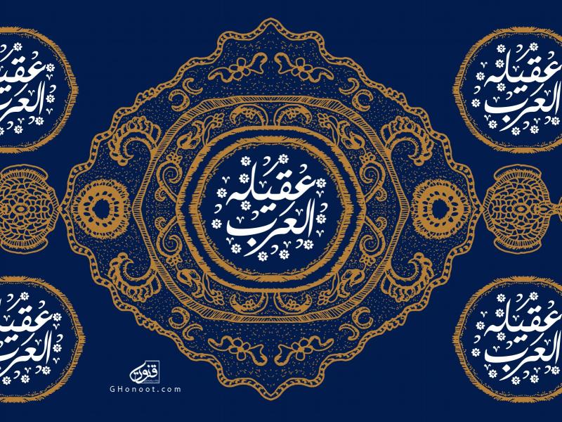 طرح-بنر-لایه-باز-پشت-منبر-ولادت-حضرت-زینب-(س)