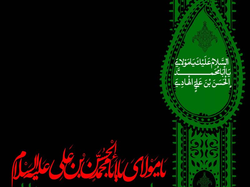 طرح-لایه-باز-اطلاعیه-شهادت-امام-حسن-عسکری-(ع)