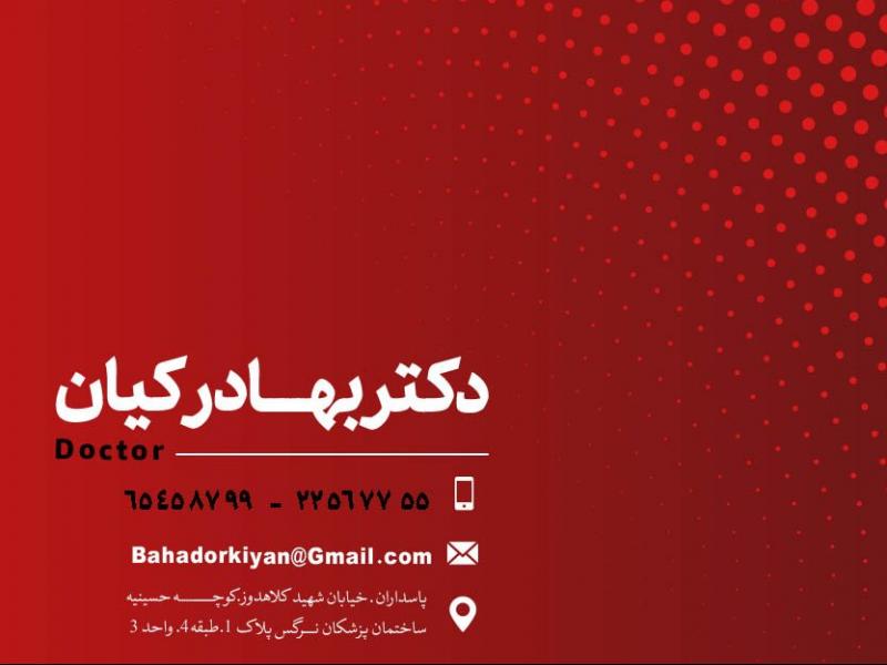 طرح-لایه-باز--کارت-ویزیت
