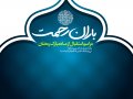 طرح-اطلاعیه-لایه-باز-استقبال-از-ماه-رمضان