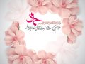 طرح-لایه-باز-اطلاعیه-مبعث-حضرت-محمد-(ص)