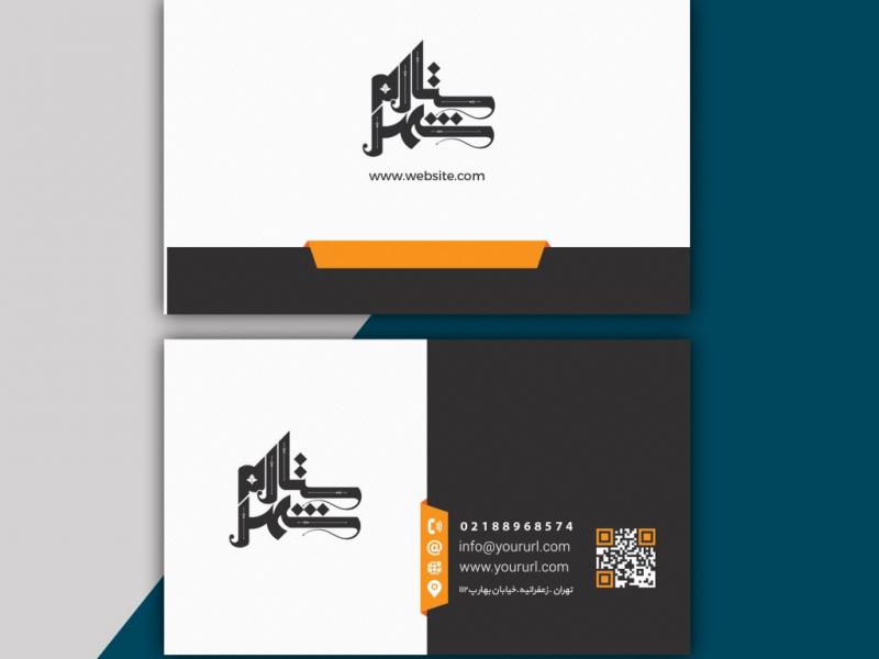طرح-لایه-باز--کارت-ویزیت