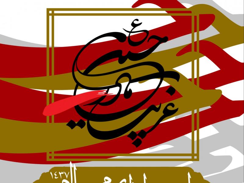 طرح-بنر-اطلاعیه-لایه-باز-محرم