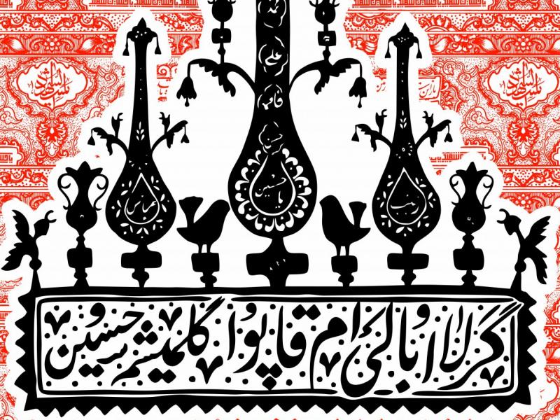 طرح-بنر-لایه-باز-پشت-منبر-اربعین