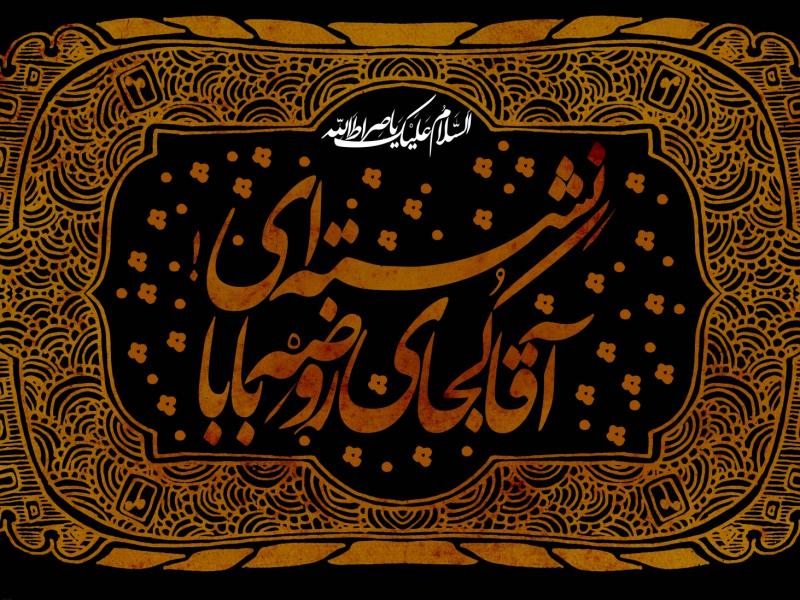 طرح-بنر-لایه-باز-پشت-مداح-شهادت-امام-حسن-عسکری-(ع)
