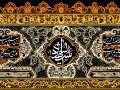 طرح-لایه-باز-کتیبه-امام-حسین-(ع)--محرم