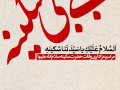 طرح-لایه-باز-وفات-حضرت-سکینه-سلام-الله-علیها