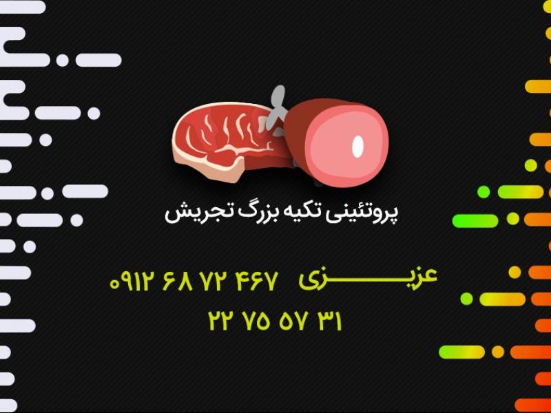 کارت-ویزیت