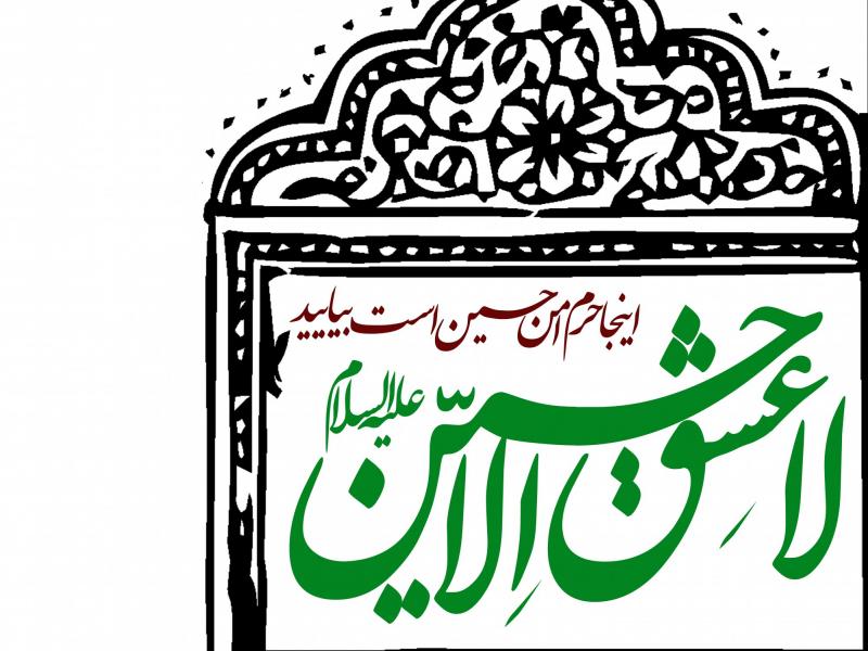طرح-بنر-اطلاعیه-لایه-باز-محرم