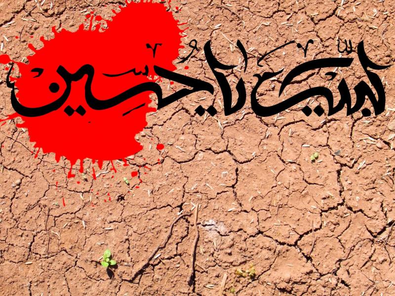 -طرح-بنر-لایه-باز-پشت-منبر-محرم-امام-حسین-(ع)