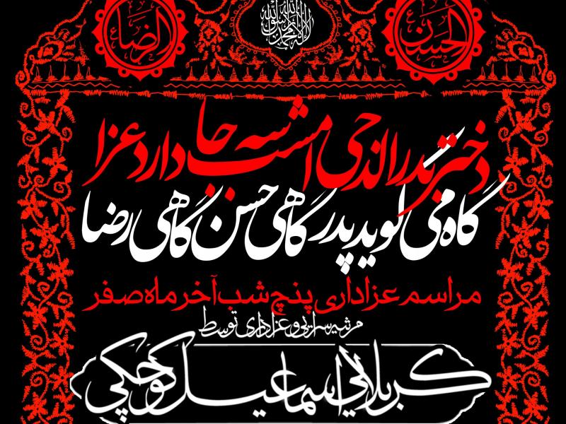 دانلود-طرح-بنر-لایه-باز--28صفر
