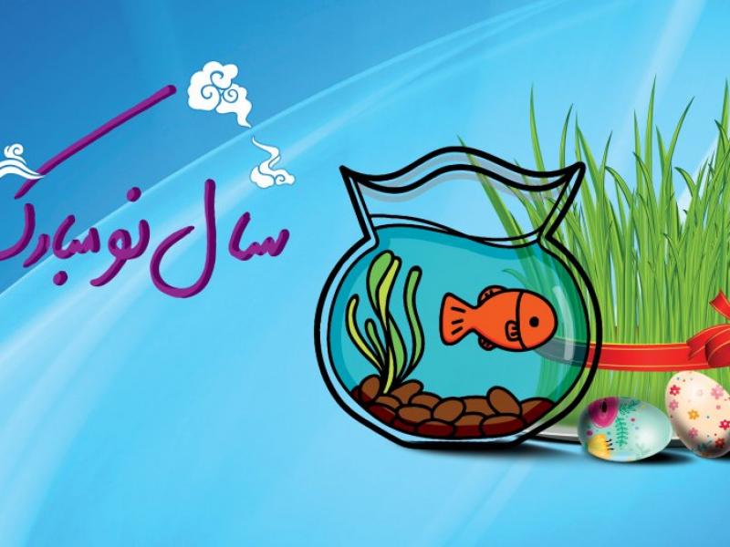 طرح-لایه-باز--تبریک-عید