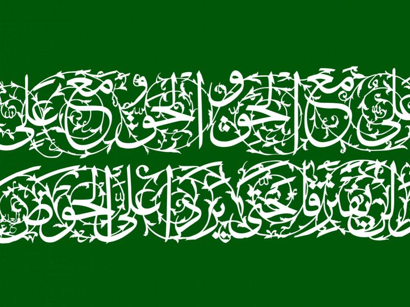 طرح-لایه-باز-پشت-مداح-غدیرخم