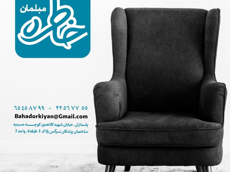 دانلود-طرح-لایه-باز-مبلمان