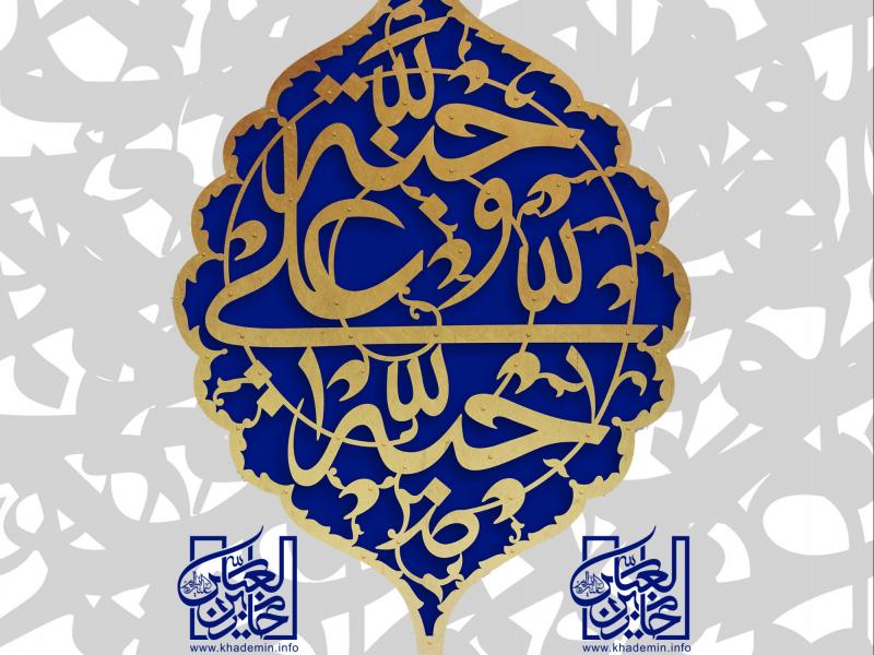 طرح-بنر-لایه-باز-اطلاعیه-عید-غدیرخم
