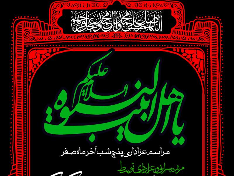دانلود-طرح-بنر-لایه-باز--ماه-صفر