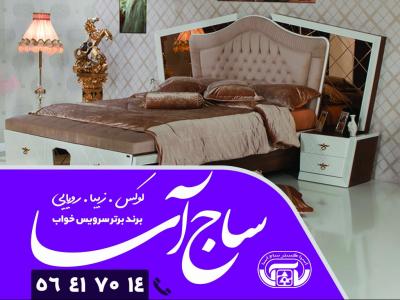 طرح لایه باز تجاری