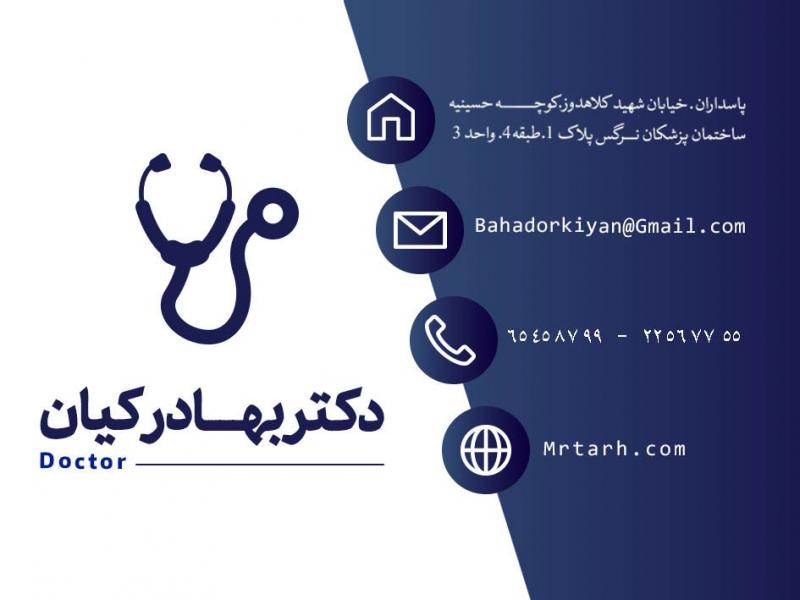 طرح-لایه-باز-کارت-ویزیت