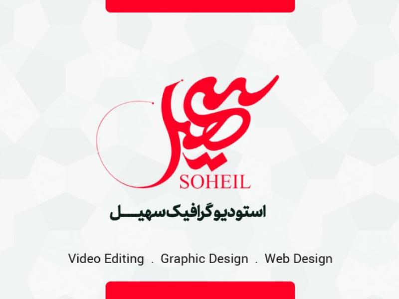 طرح-لایه-باز-کارت-ویزیت-گرافیک