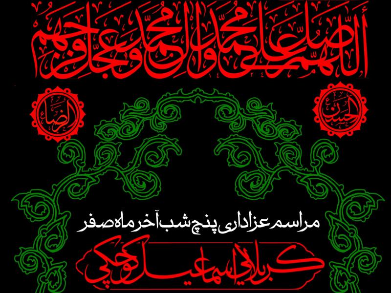 دانلود-طرح-بنر-لایه-باز--28صفر