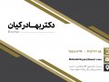 دانلود-طرح-لایه-باز--کارت-ویزیت