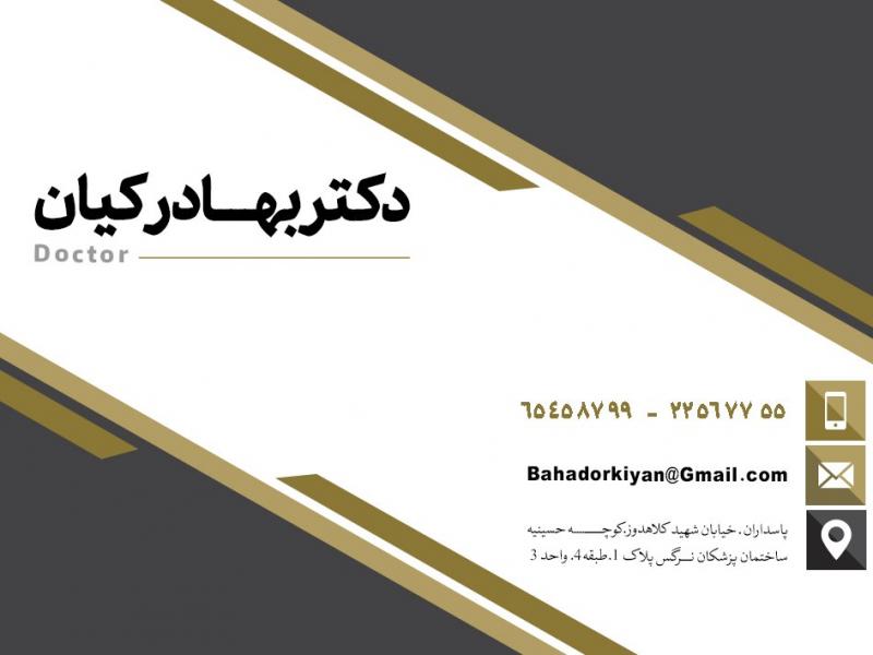 دانلود-طرح-لایه-باز--کارت-ویزیت