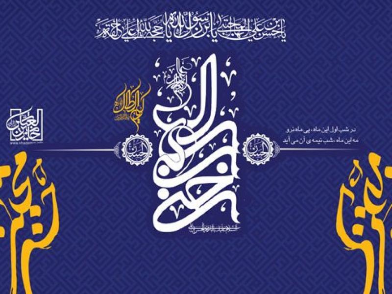 طرح-پشت-مداح-ولادت-امام-حسن-ع