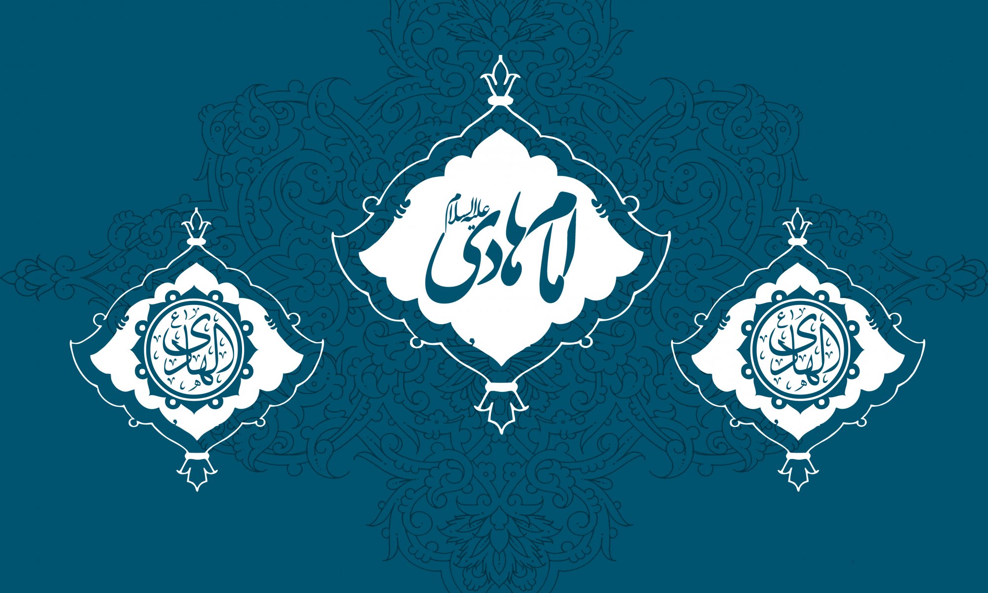 طرح لایه باز پشت مداح ولادت امام هادی (ع)