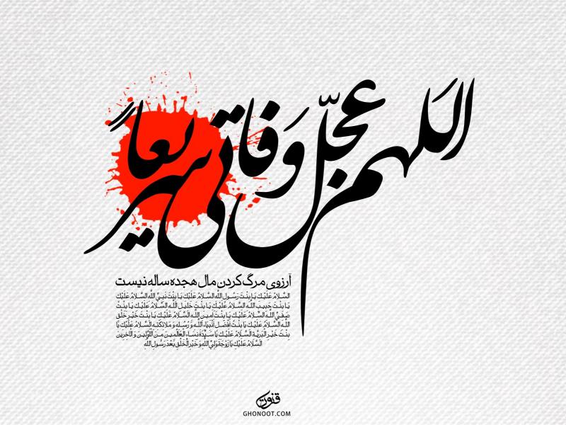 طرح-لایه-باز-پشت-مداح-فاطمیه