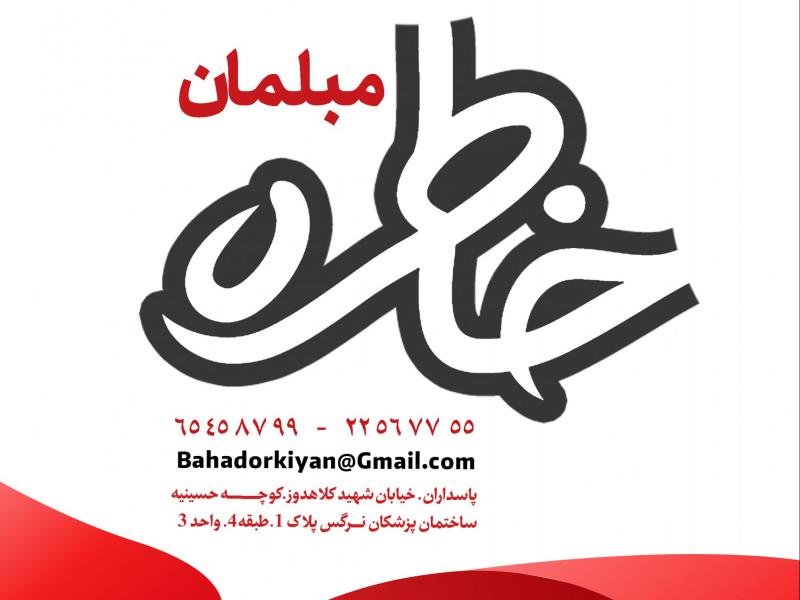 طرح-لایه-باز-مبلمان