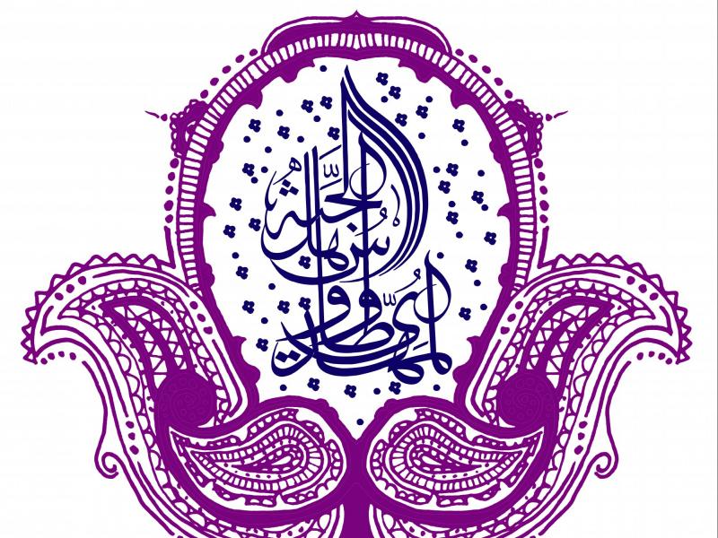 طرح-لایه-باز-اطلاعیه-امامت-امام-زمان-(عج)