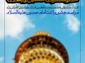 طرح-لایه-باز-ولادت-امام-حسین-(ع)