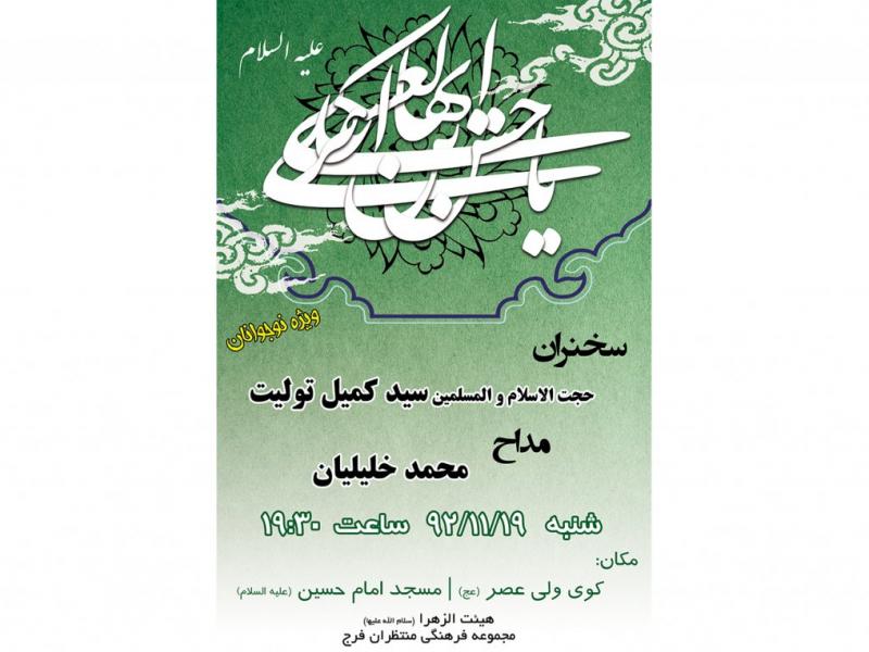بنر-ولادت
