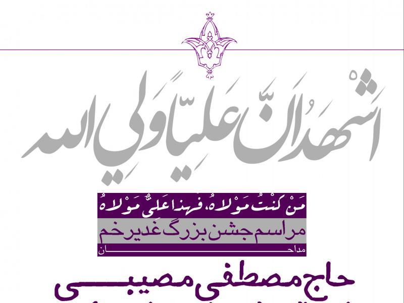 -طرح-بنر-اطلاعیه-لایه-باز-محرم