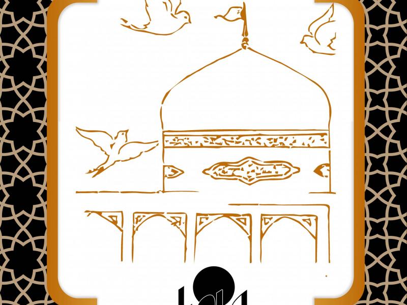 پوستر-لایه-باز-شهادت-امام-رضا-علیه-السلام