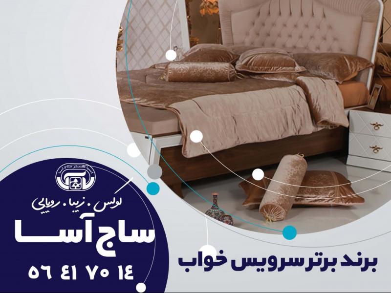 طرح-لایه-باز-تبلیغاتی