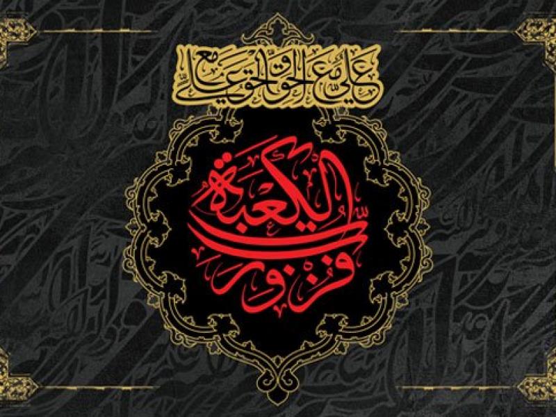 طرح-پشت-مداح-شهادت-امام-علی-ع