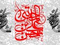 طرح-بنر-لایه-باز-پشت-مداح--امام-حسن-(ع)