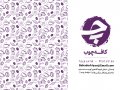 دانلود-طرح-لایه-باز-کارت-ویزیت-