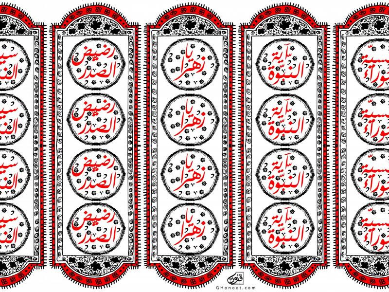 طرح-لایه-باز-پشت-مداح-فاطمیه