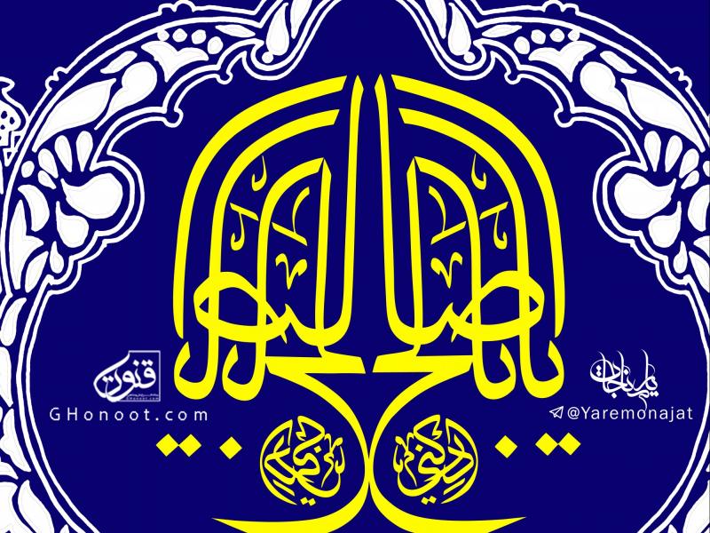 طرح-لایه-باز-اطلاعیه-امامت-امام-زمان-(عج)