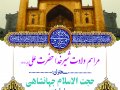 طرح-ولادت-حضرت-علی