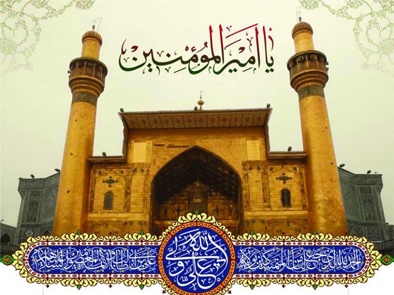 طرح-ولادت-حضرت-علی