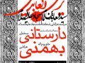 دانلود-طرح-بنر-لایه-باز--شهادت-امام-سجاد-(ع)