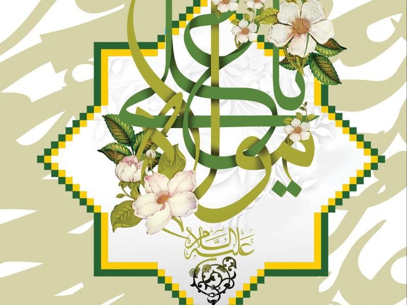 طرح-بنر-لایه-باز-اطلاعیه-عید-غدیرخم