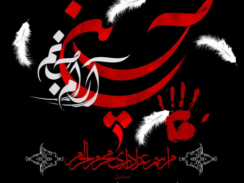 طرح-بنر-اطلاعیه-لایه-باز-محرم