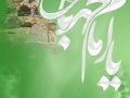 طرح-خام-بنر-ولادت-امام-باقر-(ع)-01