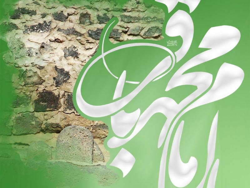 طرح-خام-بنر-ولادت-امام-باقر-(ع)-01
