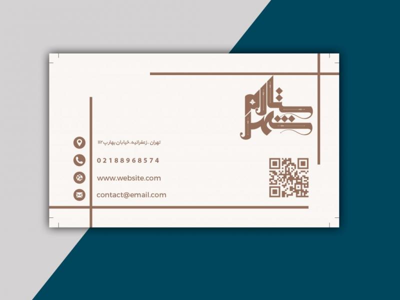 طرح-لایه-باز--کارت-ویزیت