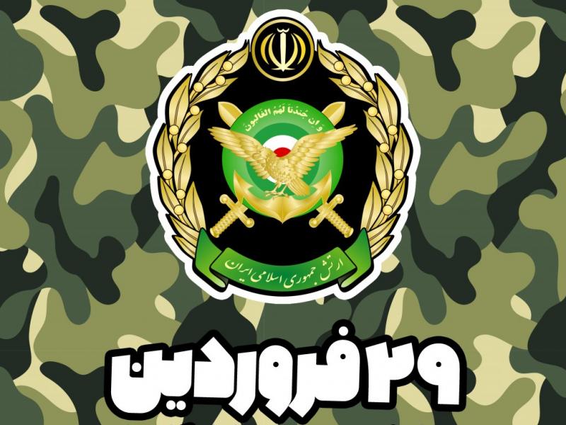 طرح-لایه-باز-روز-ارتش